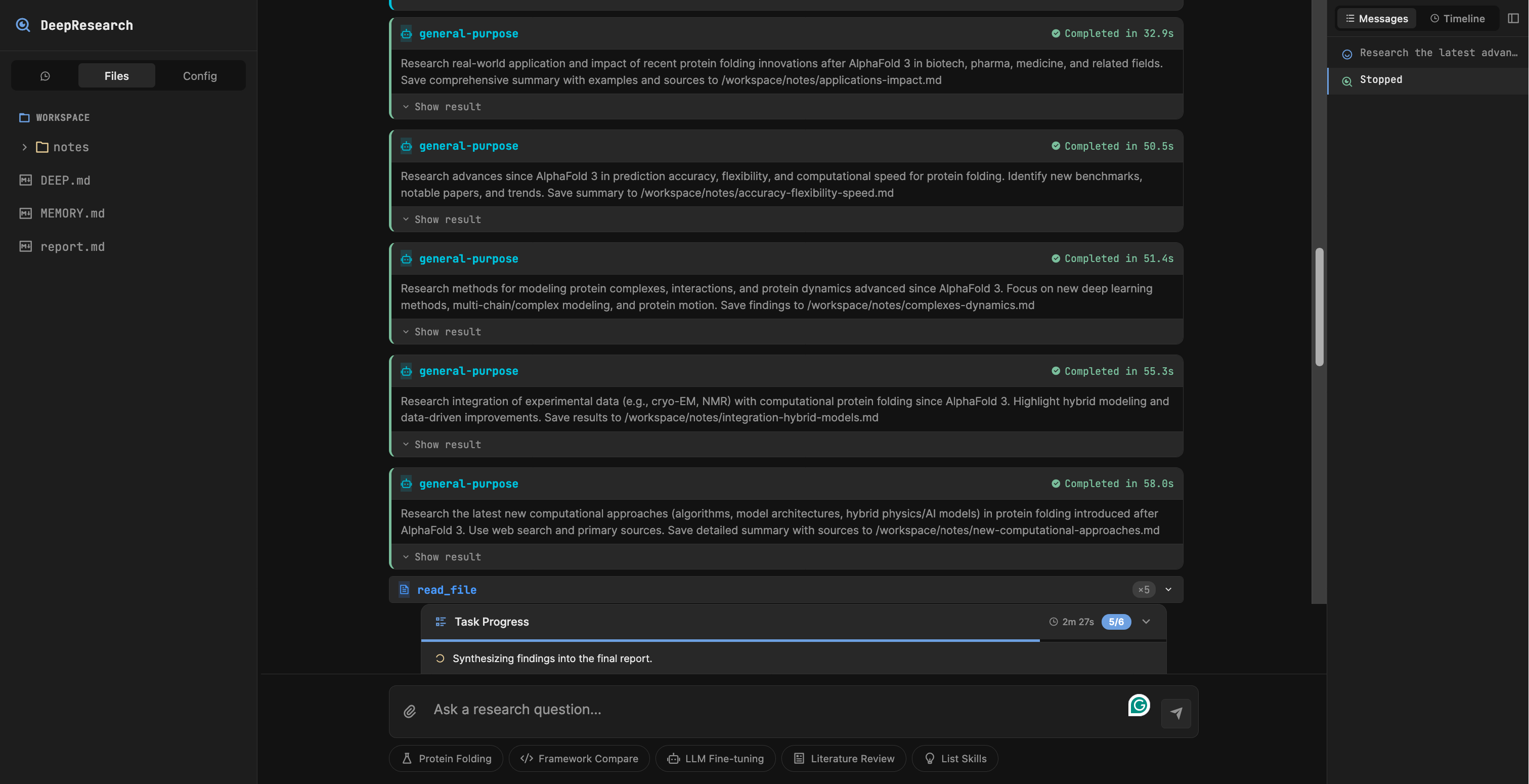 pydantic-deepagents 界面截图