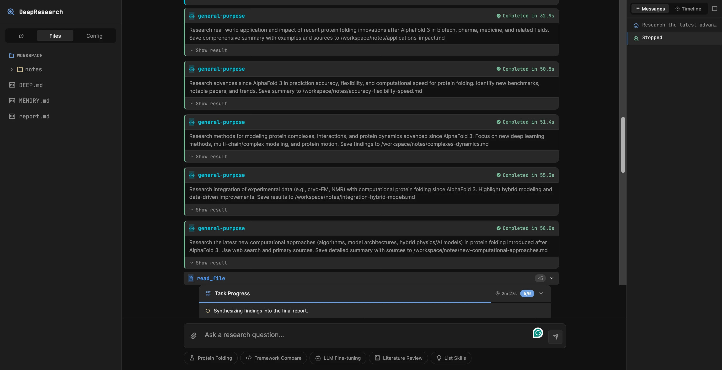 pydantic-deepagents 界面截图