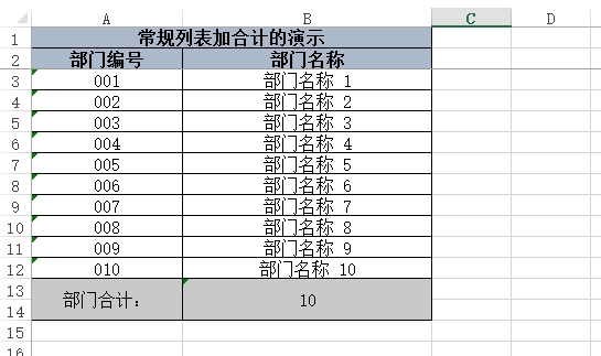 hy.common.report 界面截图