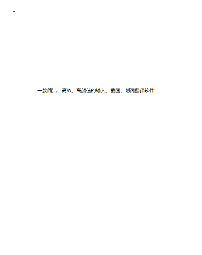 TTime 主界面