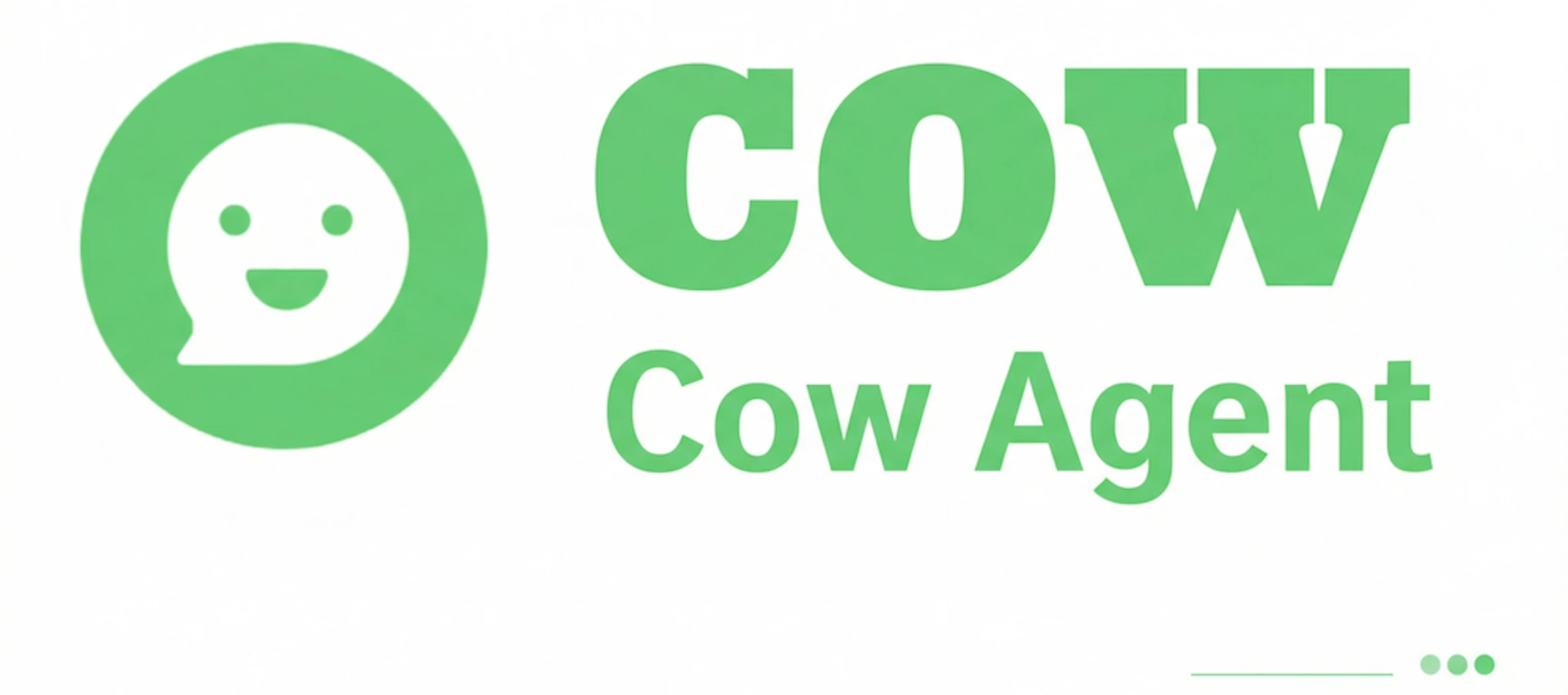 CowAgent 界面截图