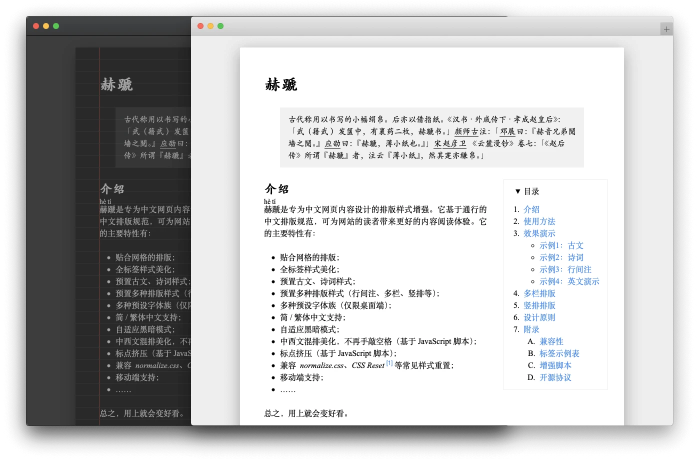 heti 主界面