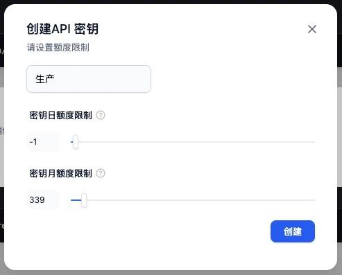 dify-plus 界面截图
