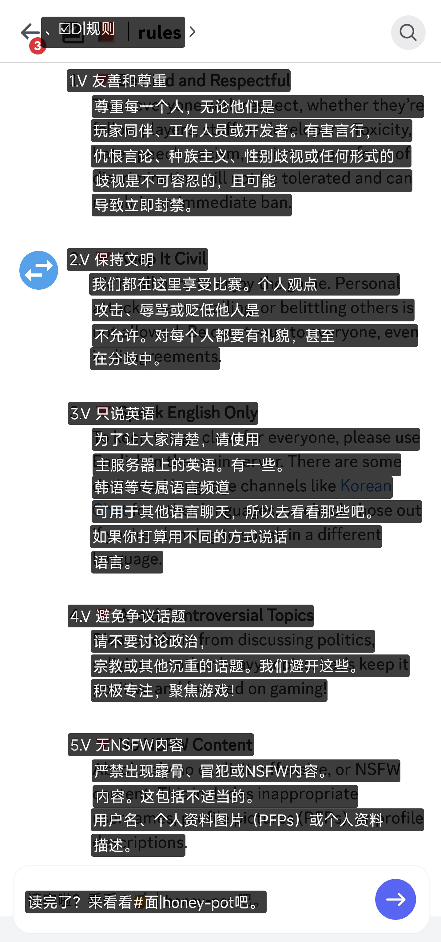 overlay-translator 主界面