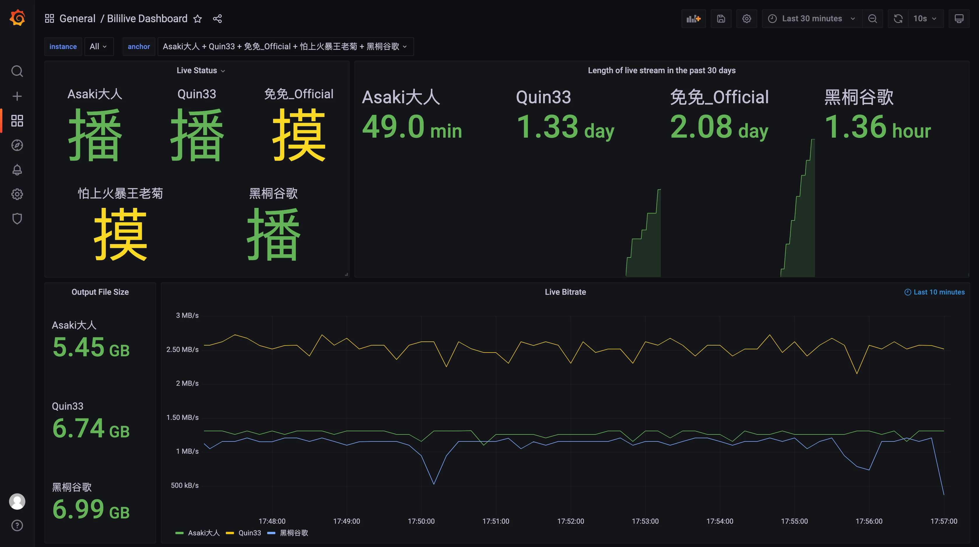 bililive-go 界面截图