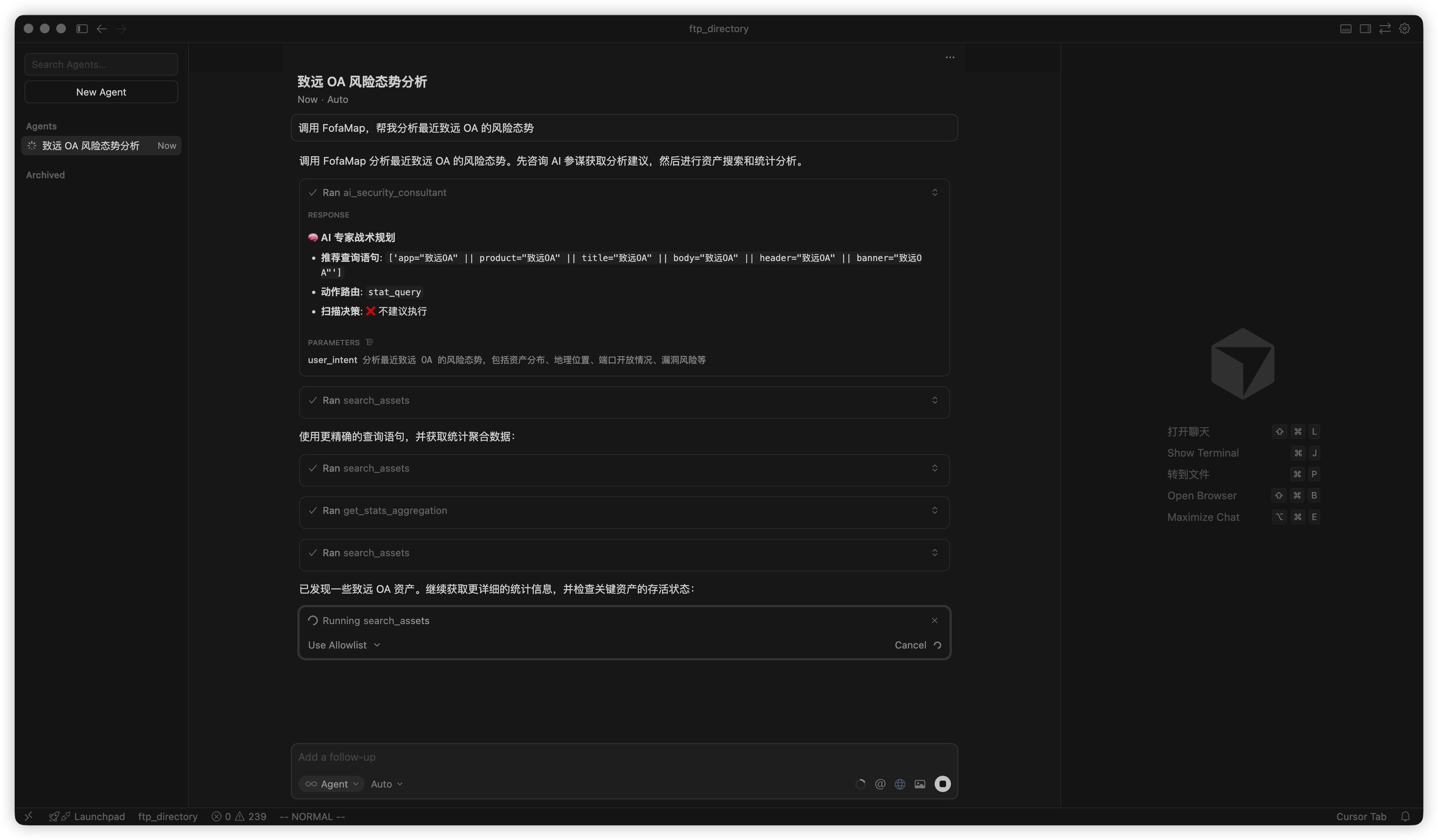 FofaMap 主界面
