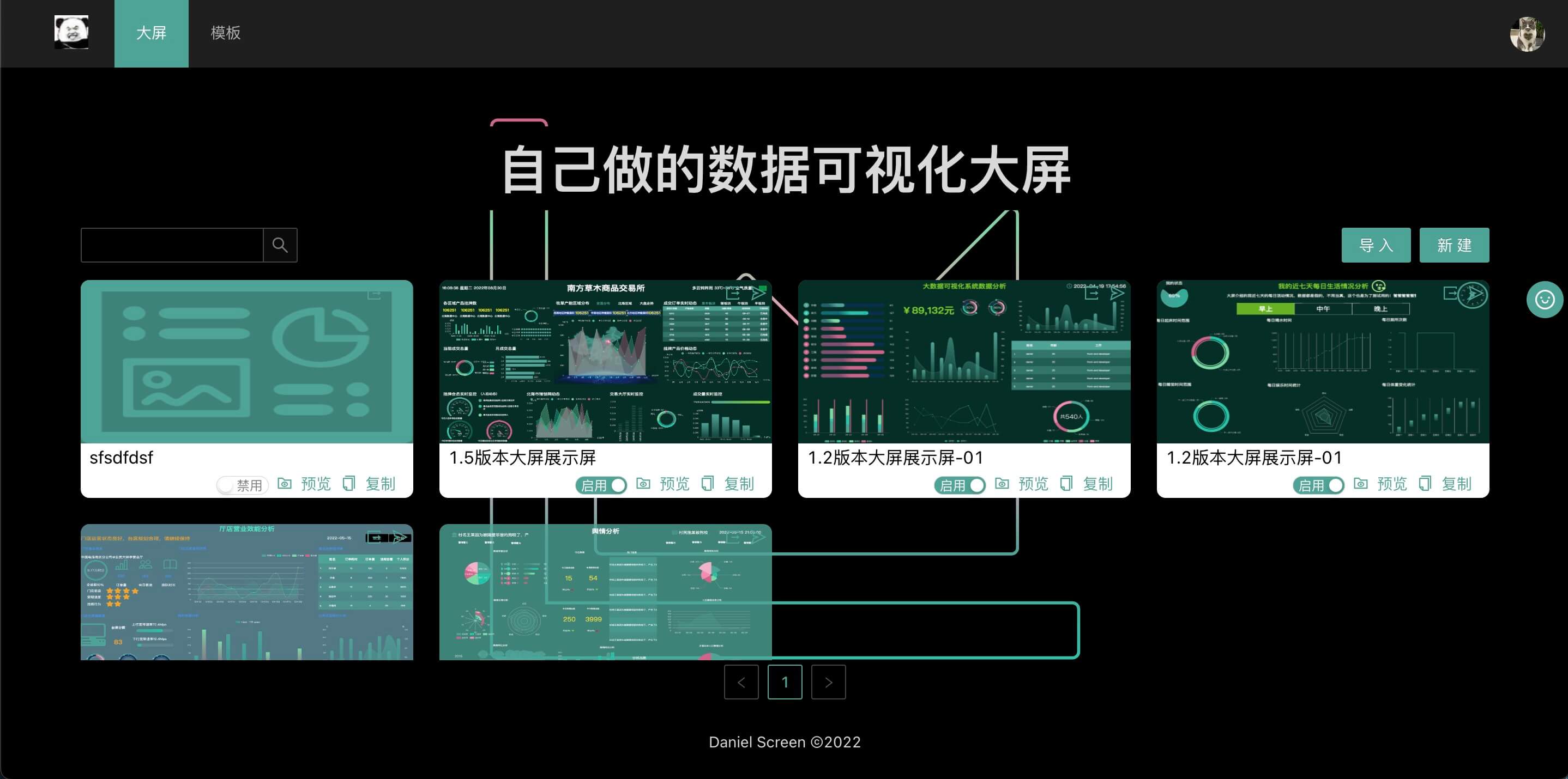create-chart 界面截图