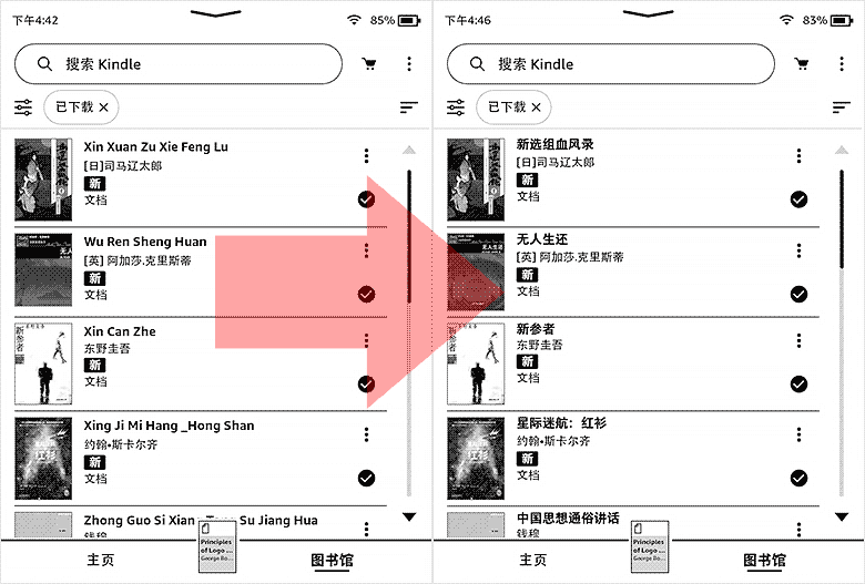 Send-to-Kindle-Calibre-Plugin 主界面
