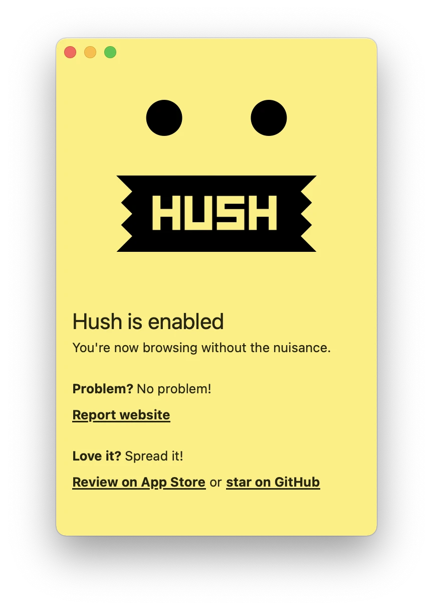 hush 界面截图