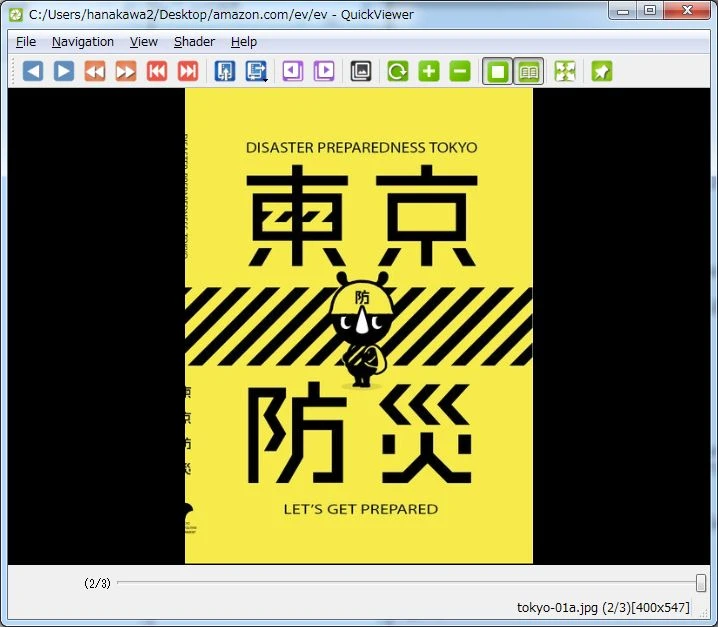 quickviewer 主界面