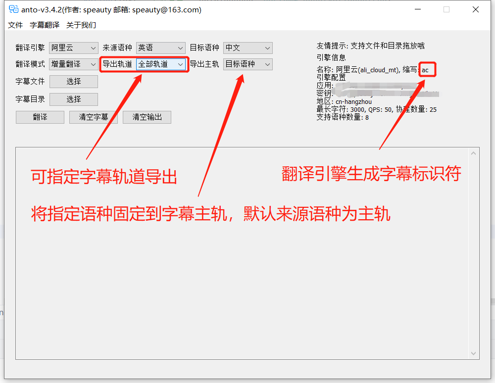 anto 主界面