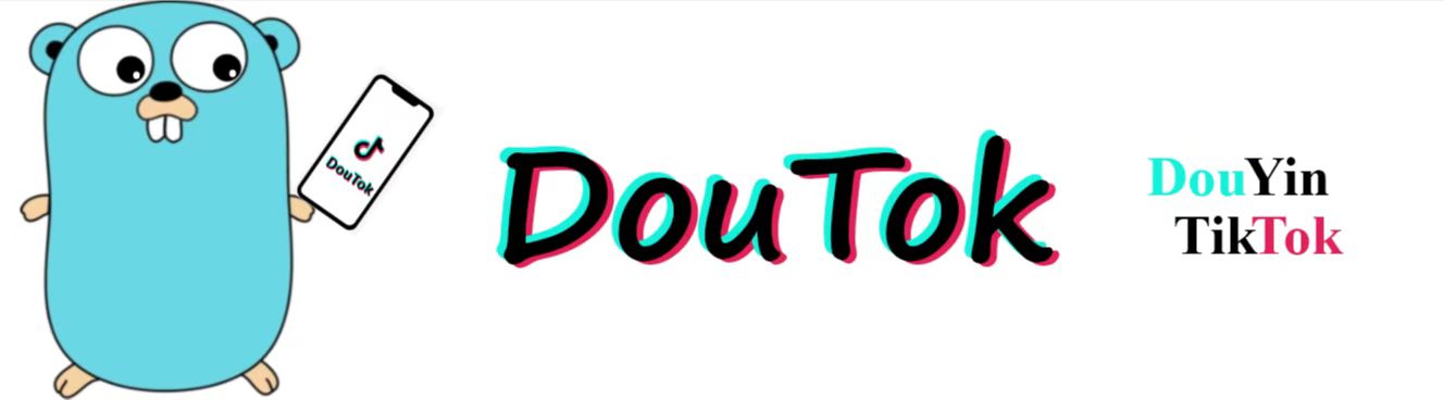 DouTok 主界面
