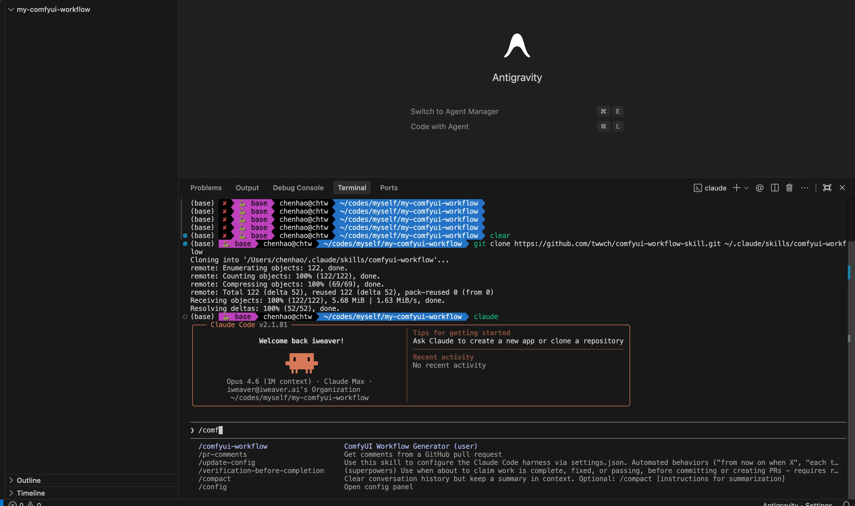 comfyui-workflow-skill 主界面