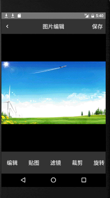 ImageEditor-Android 界面截图