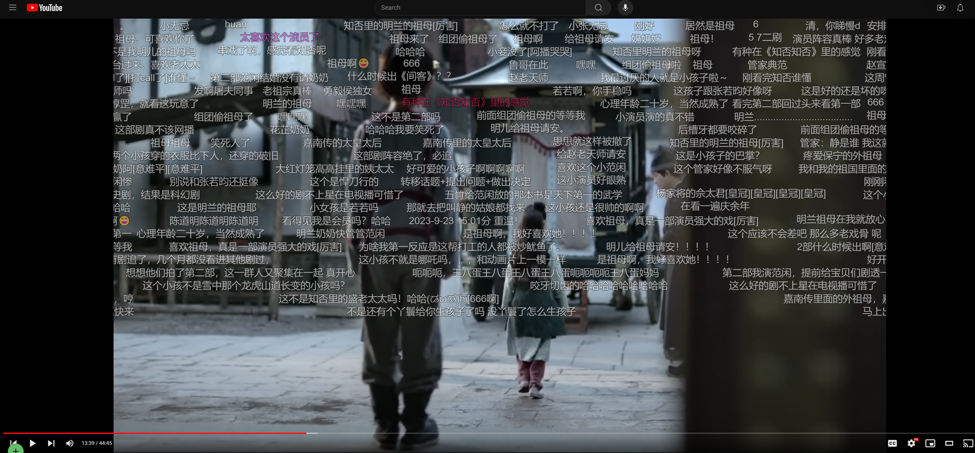 danmaku-anywhere 界面截图