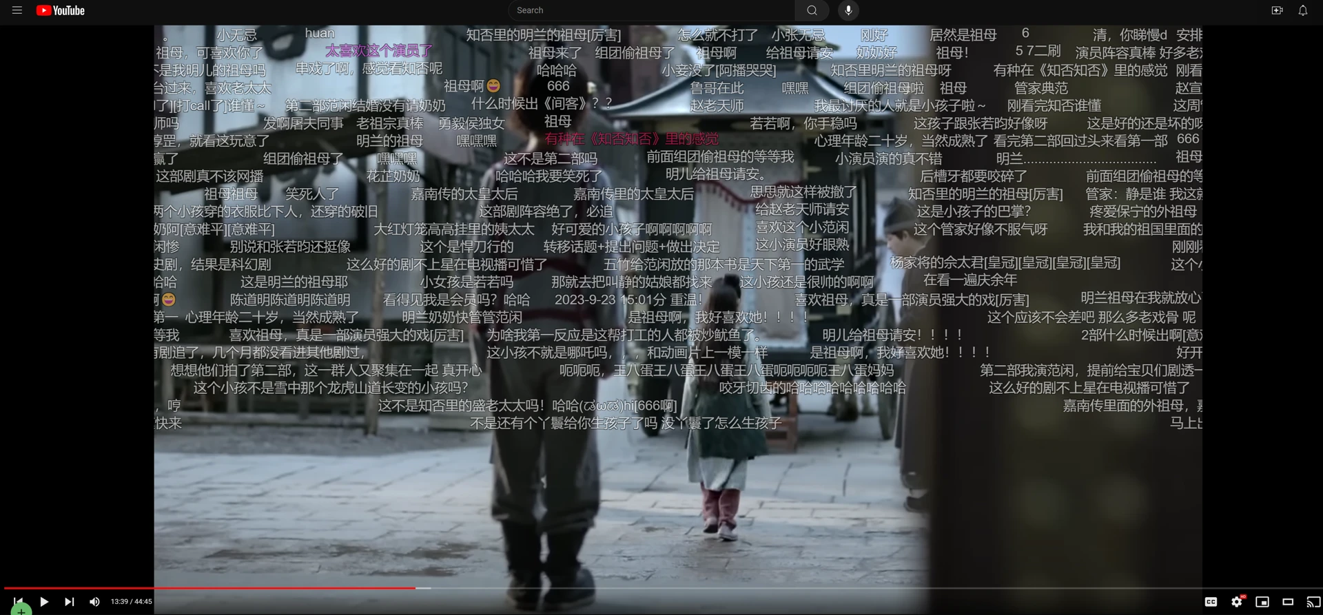 danmaku-anywhere 界面截图