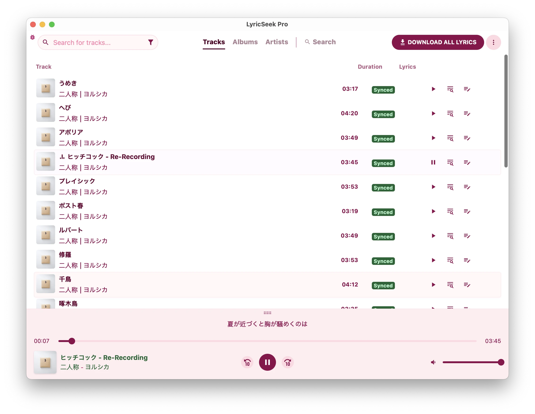 LyricSeek-Pro 界面截图