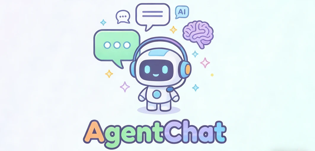 AgentChat 主界面