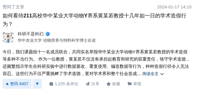 ZhiArchive 主界面