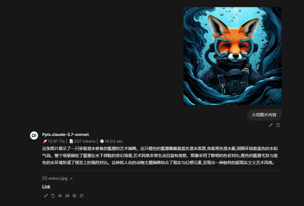 pplx2api 主界面