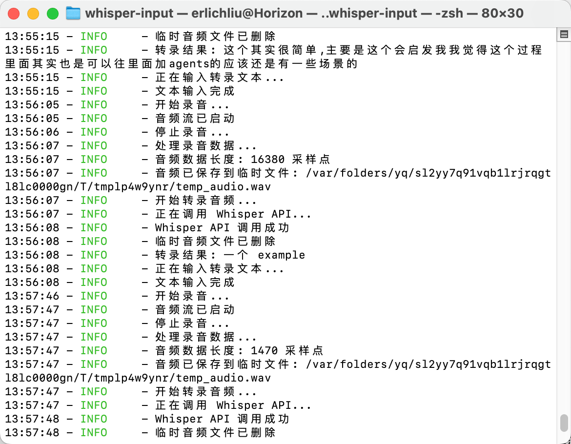 Whisper-Input 主界面