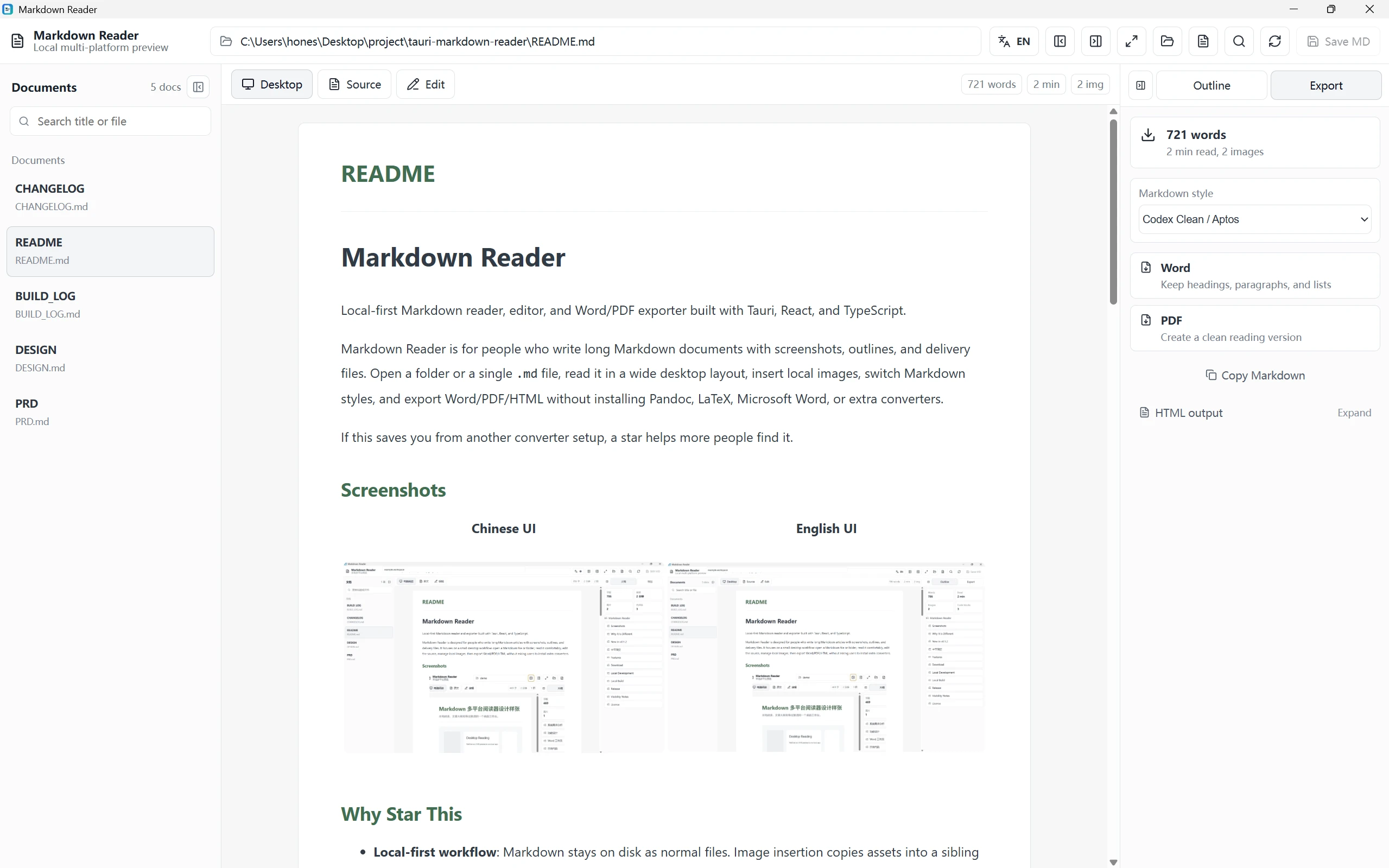 tauri-markdown-reader 界面截图