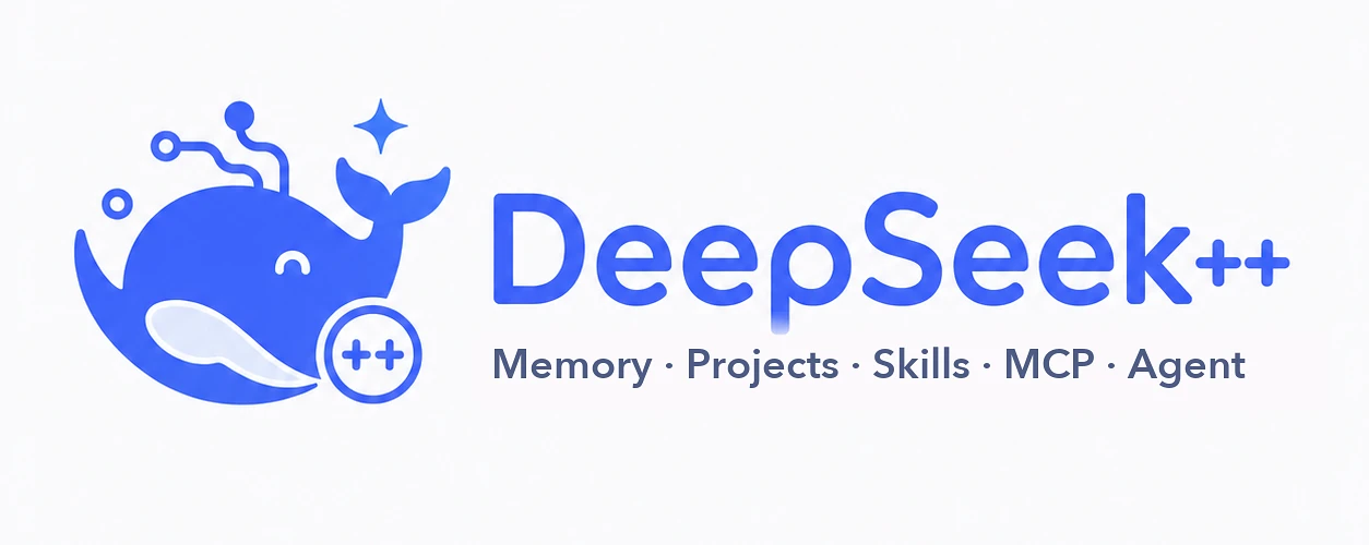 deepseek-pp 主界面