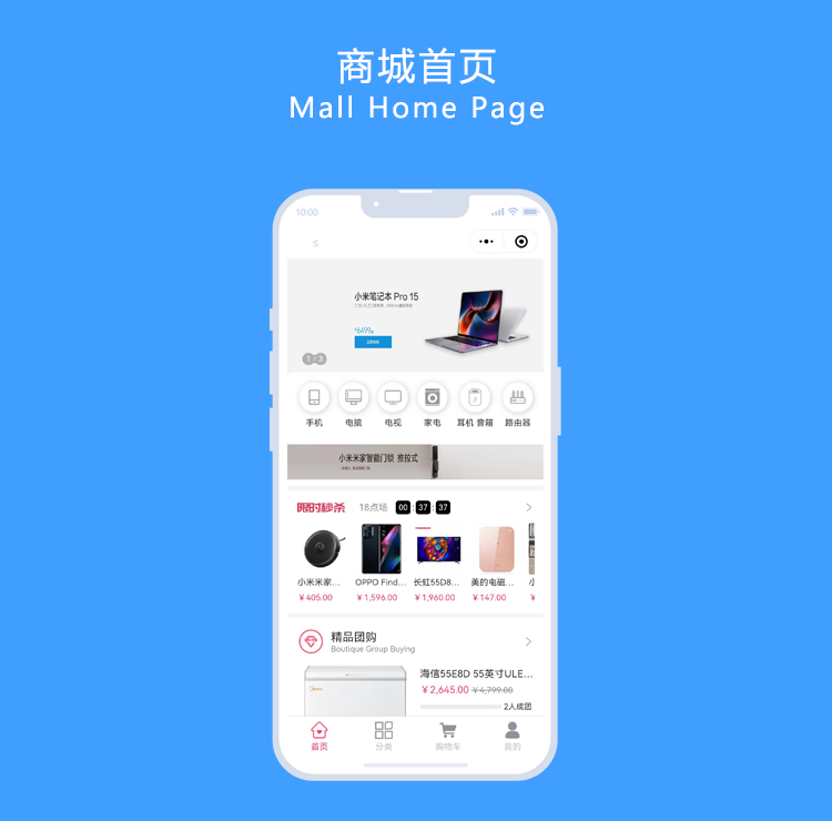 tfshop 主界面