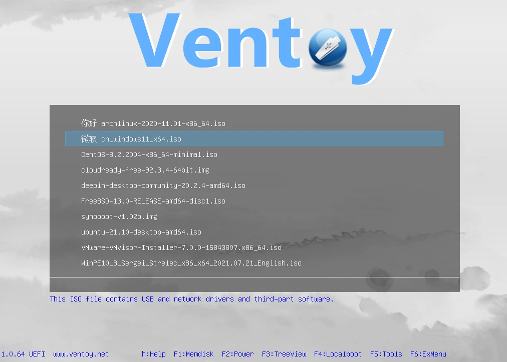 Ventoy 主界面
