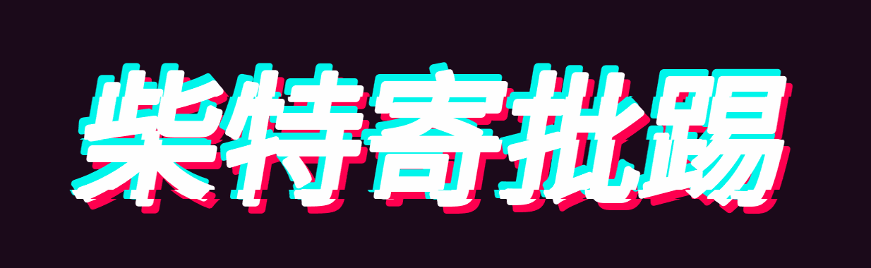 chatgpt-plugin 界面截图