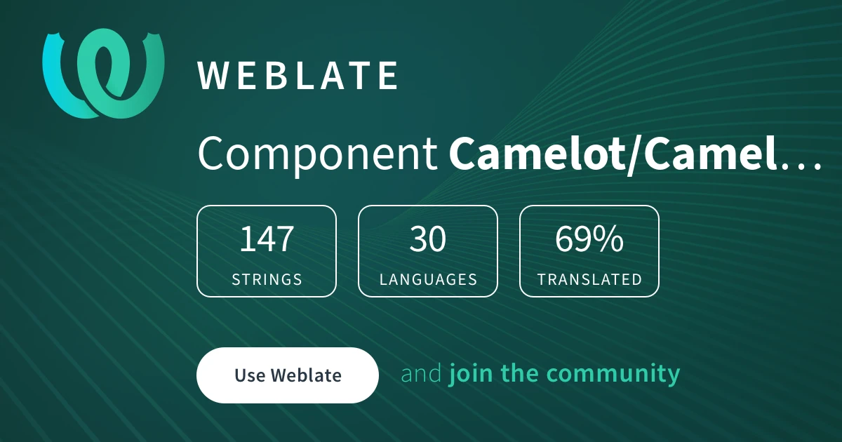 Camelot 主界面