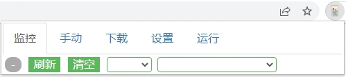 m3u8-downloader 界面截图
