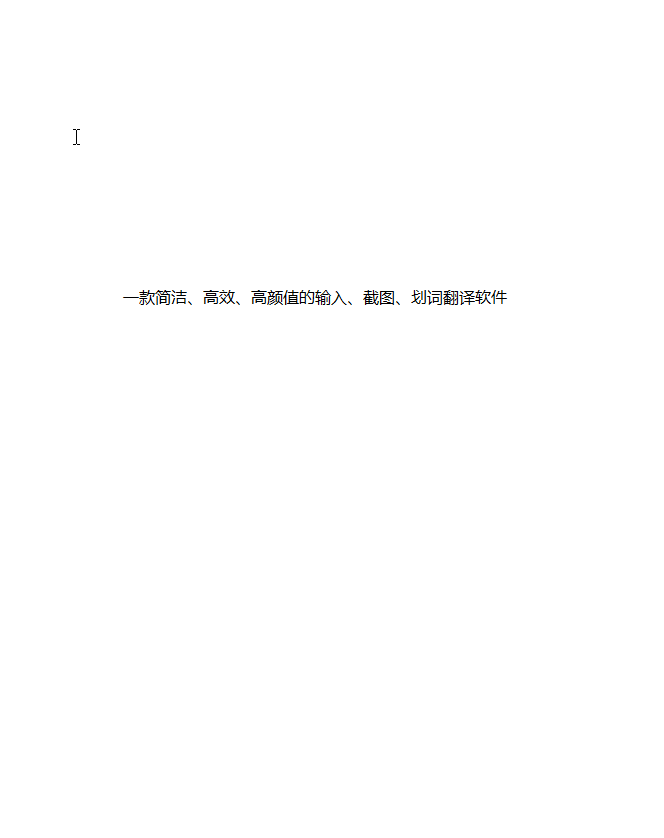 TTime 界面截图