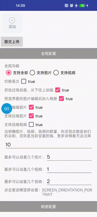 AlbumCameraRecorder 主界面