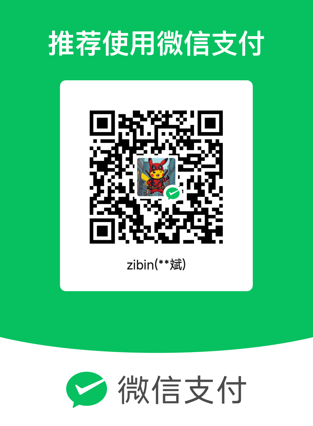 Luban 界面截图