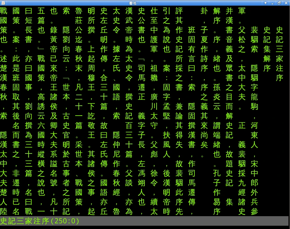 tbr 主界面