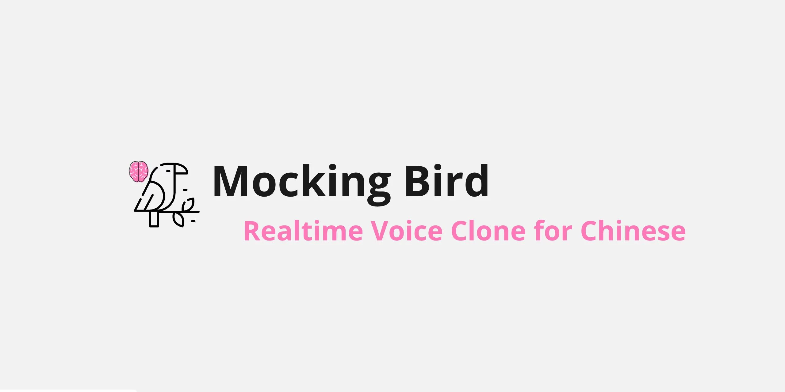 MockingBird 主界面