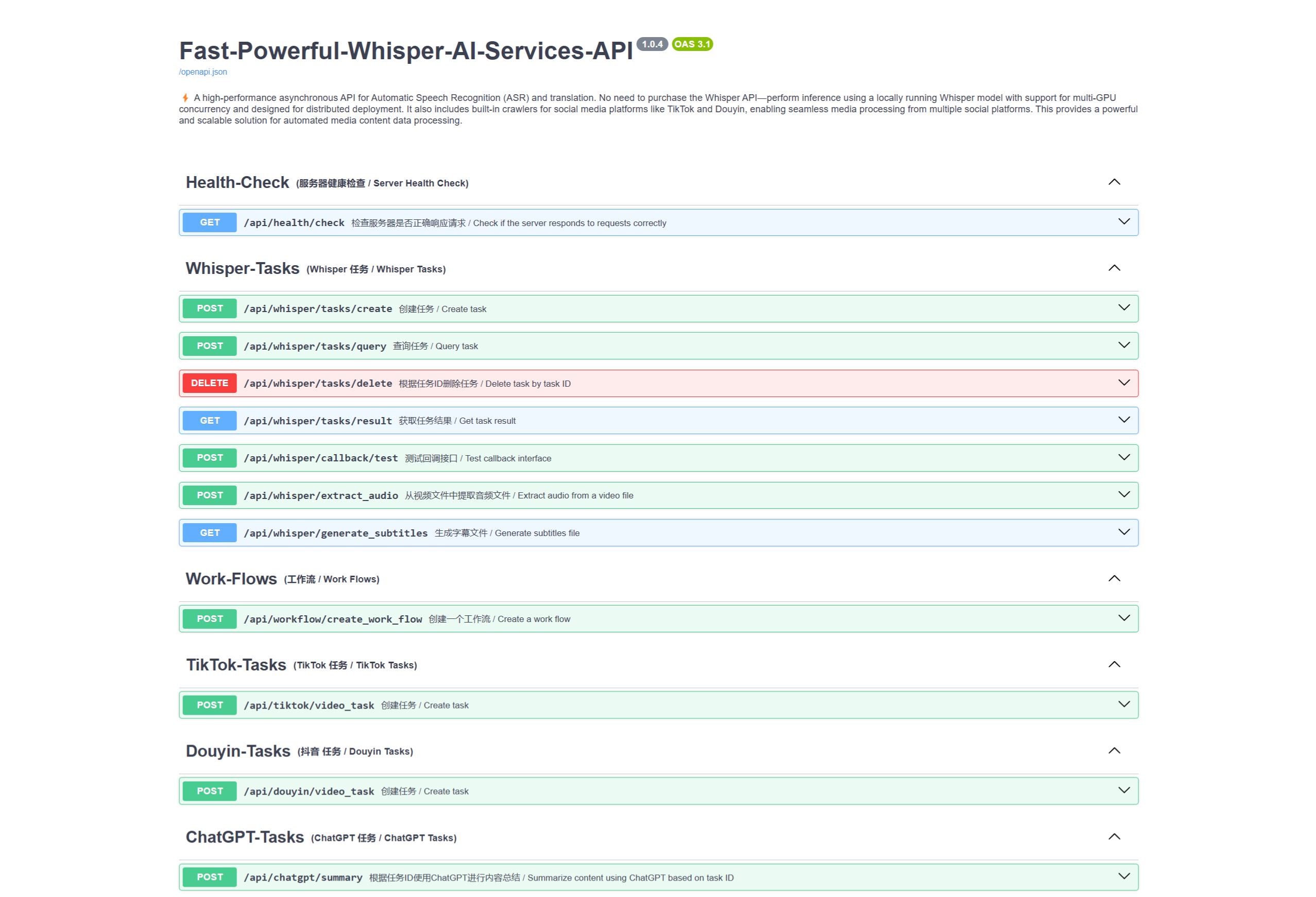 Fast-Powerful-Whisper-AI-Services-API 主界面