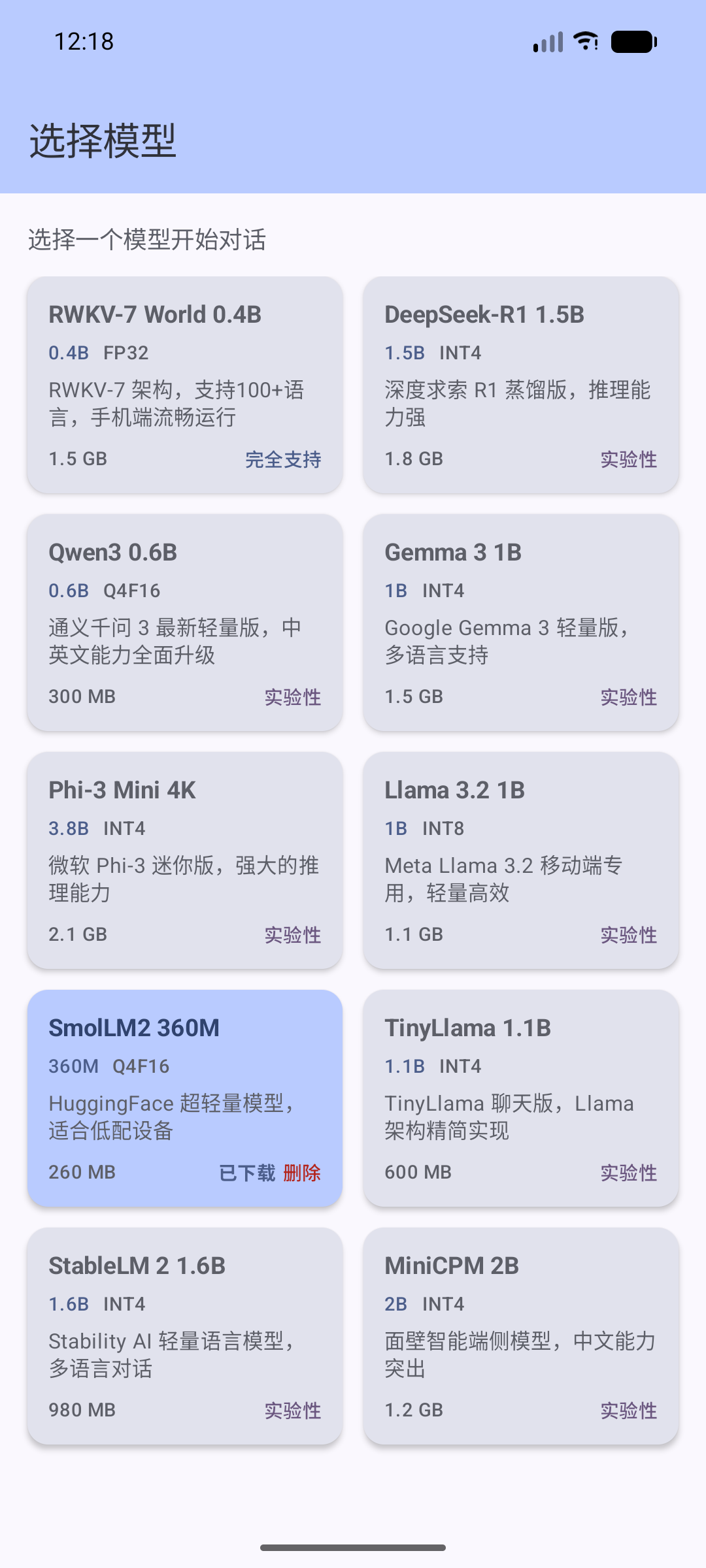 MagicWX 界面截图