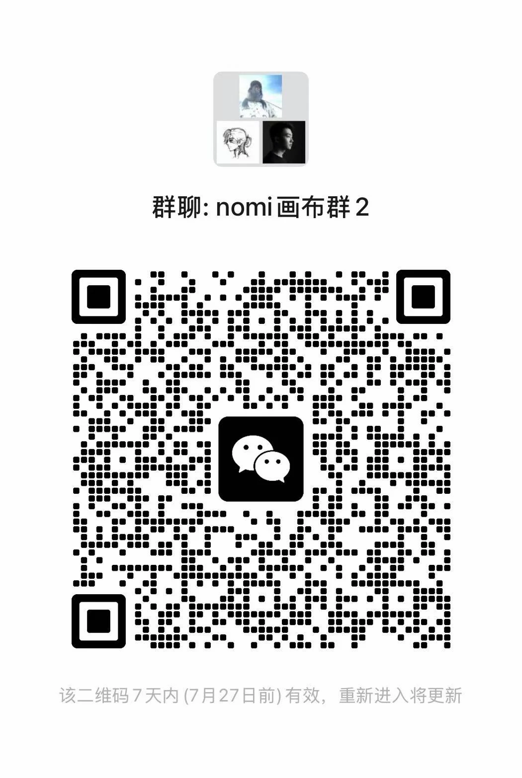 Nomi 主界面