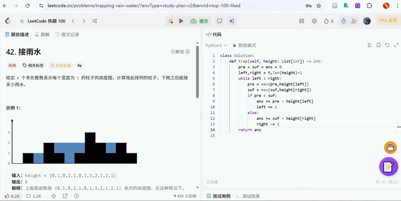 code-note-helper 主界面