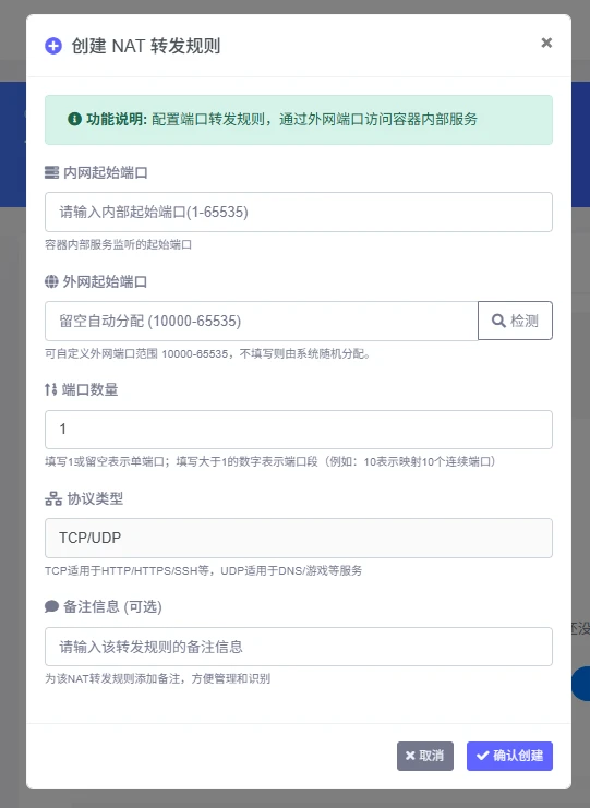 zjmf-lxd-server 界面截图