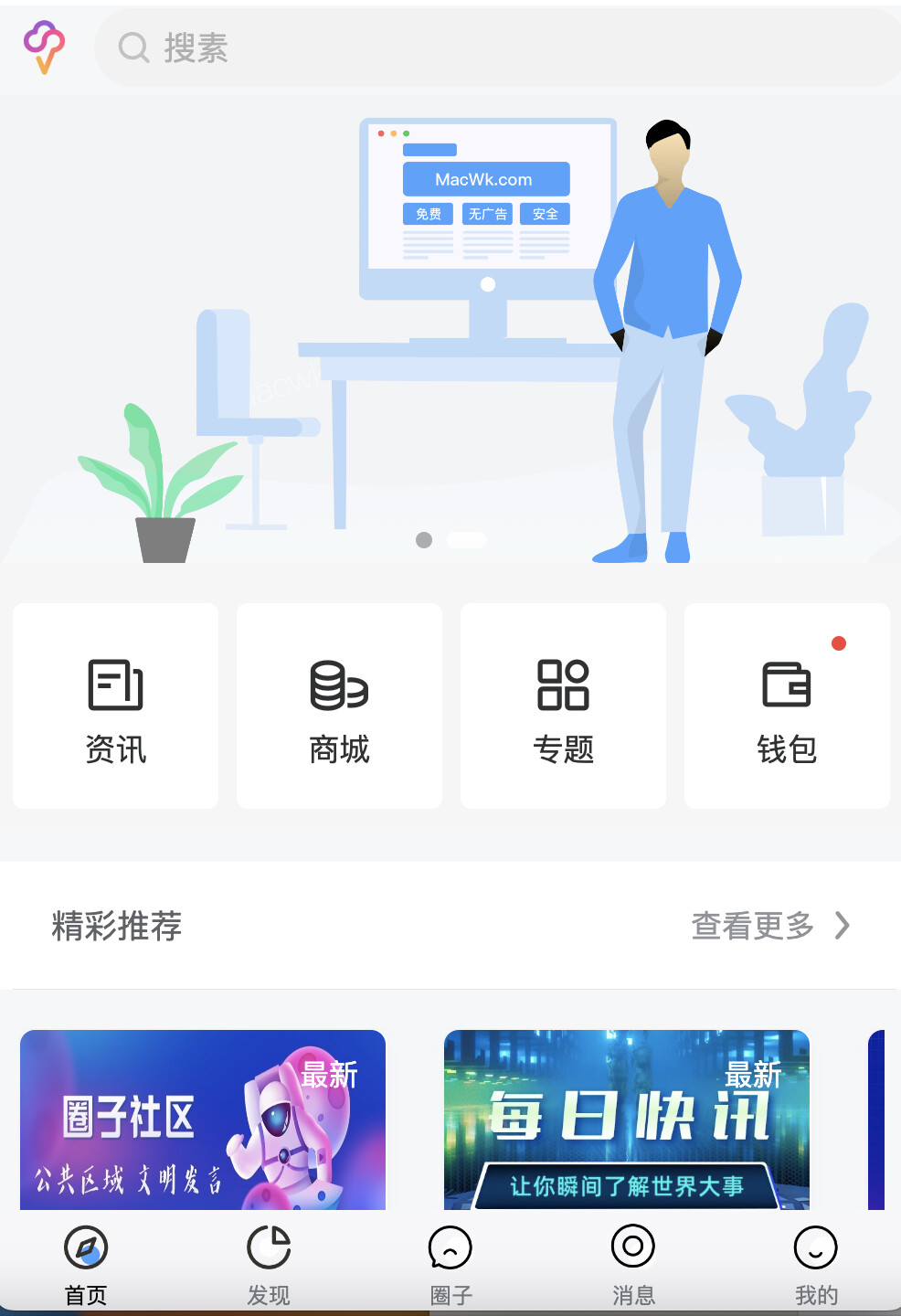 IceCMS 界面截图