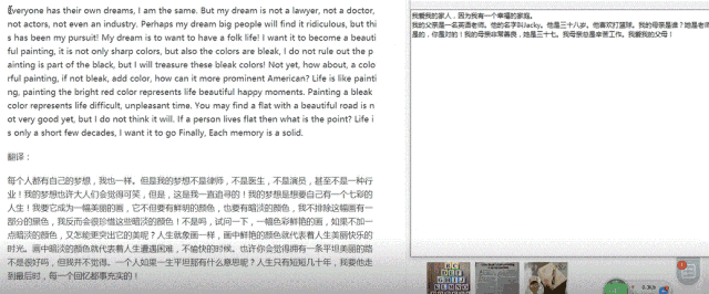CopyTranslator 界面截图