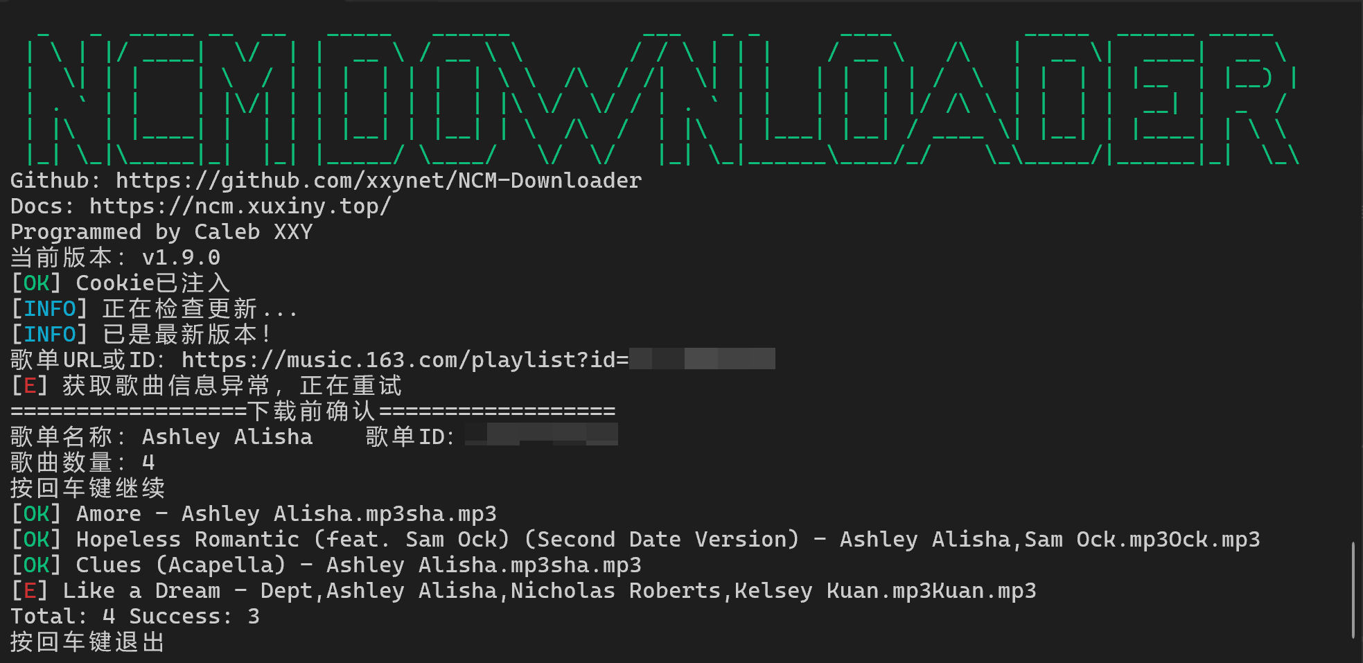 NCM-Downloader 主界面