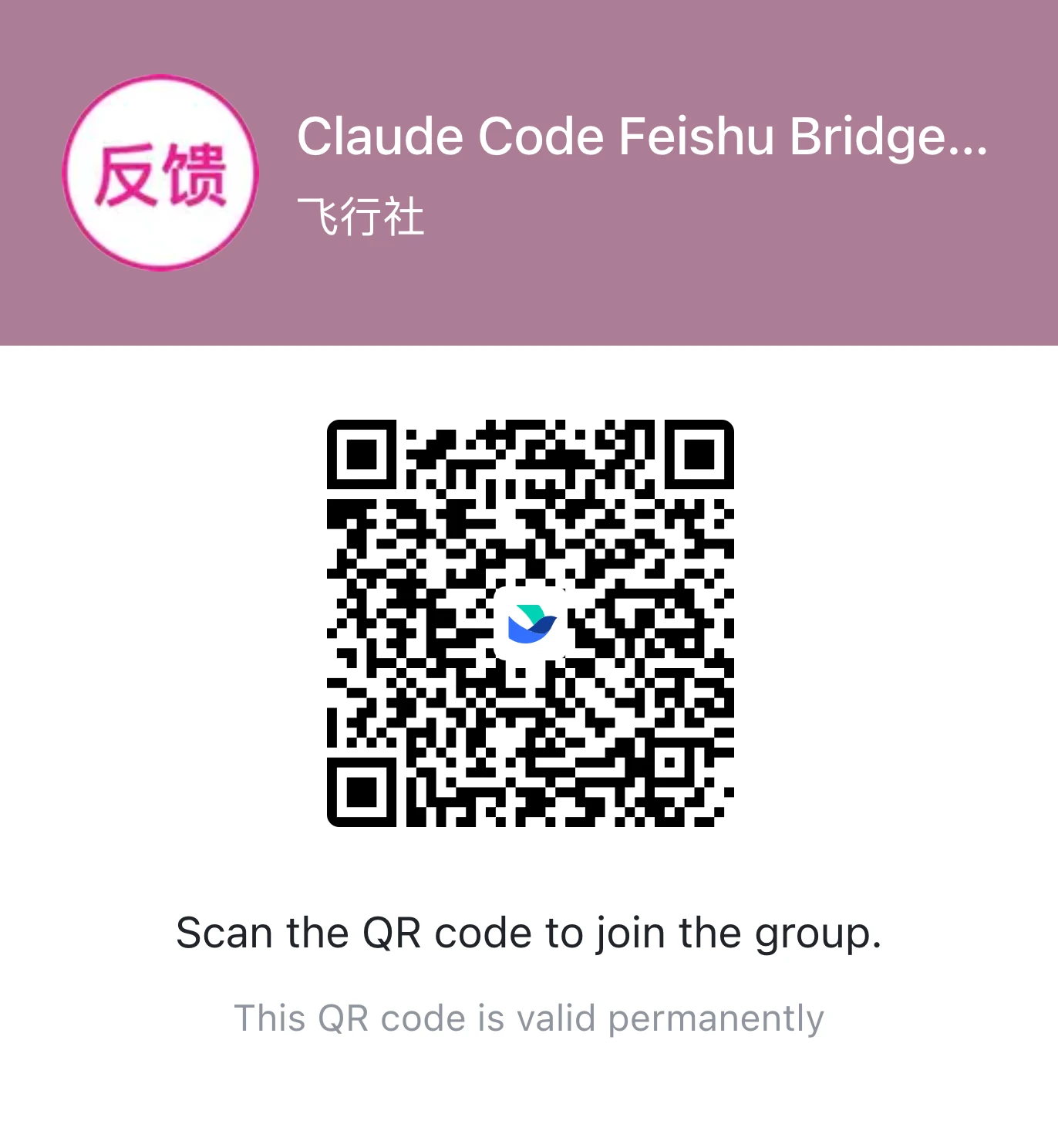 lark-coding-agent-bridge 主界面