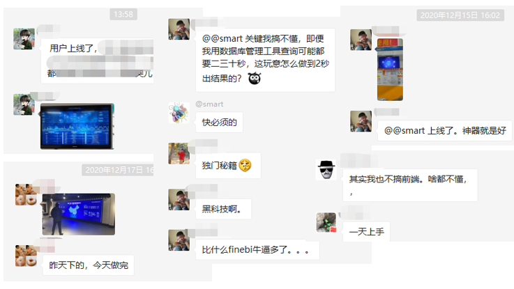 SmartCharts 界面截图