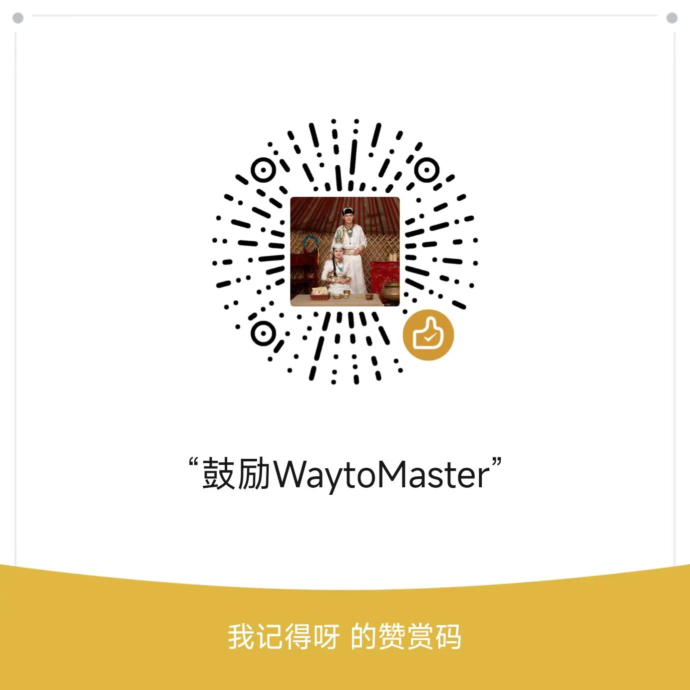 ForgeRSS 界面截图