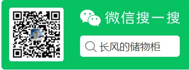 wechatVideoDownload 界面截图