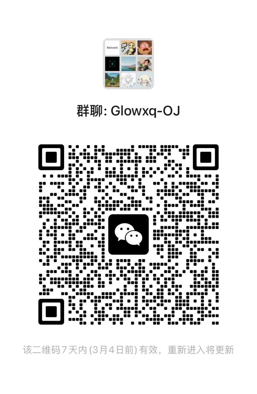 glowxq-oj 界面截图